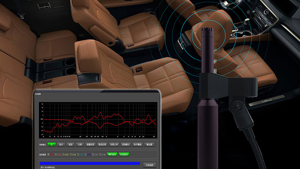 Advanced Car subwoofer Technology AudioWinner